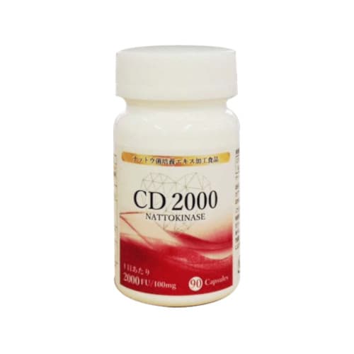 CD 2000- Japan -90 Capsule's - 1